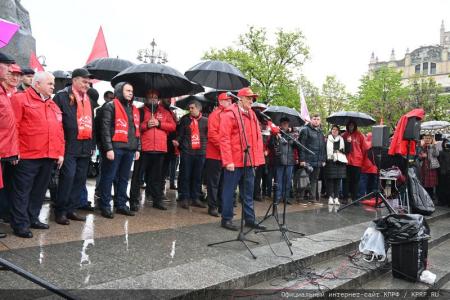 Продолжим подвиг отцов и дедов! Акция КПРФ в честь Дня международной солидарности трудящихся