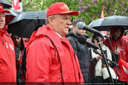 Г.А. Зюганов на Первомайской акции в Москве: Главным оружием трудового народа являются солидарность, сплоченность, воля и мужество!