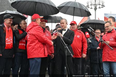 Продолжим подвиг отцов и дедов! Акция КПРФ в честь Дня международной солидарности трудящихся