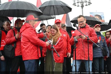 Продолжим подвиг отцов и дедов! Акция КПРФ в честь Дня международной солидарности трудящихся