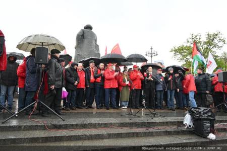 Продолжим подвиг отцов и дедов! Акция КПРФ в честь Дня международной солидарности трудящихся