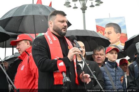 Продолжим подвиг отцов и дедов! Акция КПРФ в честь Дня международной солидарности трудящихся