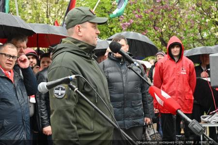 Продолжим подвиг отцов и дедов! Акция КПРФ в честь Дня международной солидарности трудящихся