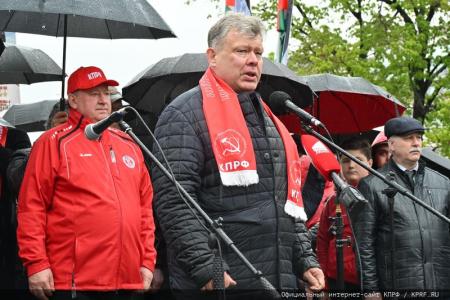 Продолжим подвиг отцов и дедов! Акция КПРФ в честь Дня международной солидарности трудящихся