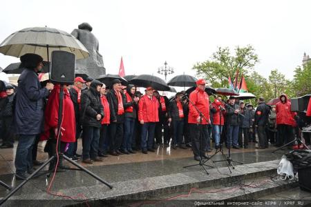 Продолжим подвиг отцов и дедов! Акция КПРФ в честь Дня международной солидарности трудящихся