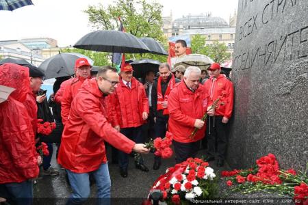 Продолжим подвиг отцов и дедов! Акция КПРФ в честь Дня международной солидарности трудящихся