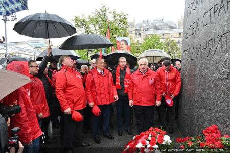 Продолжим подвиг отцов и дедов! Акция КПРФ в честь Дня международной солидарности трудящихся