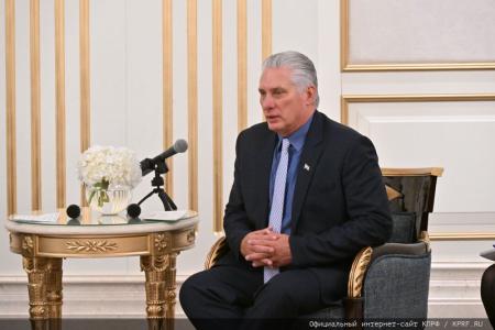 Г.А. Зюганов провел рабочую встречу с Президентом Кубы Мигелем Диас-Канелем Бермудесом