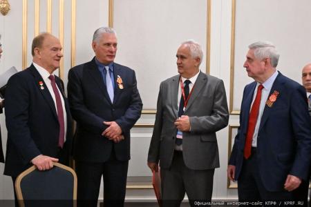 Г.А. Зюганов провел рабочую встречу с Президентом Кубы Мигелем Диас-Канелем Бермудесом