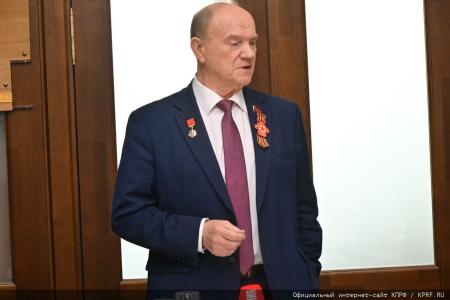 В преддверии Дня Победы Г.А. Зюганов наградил памятными медалями педагогов