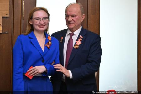 В преддверии Дня Победы Г.А. Зюганов наградил памятными медалями педагогов
