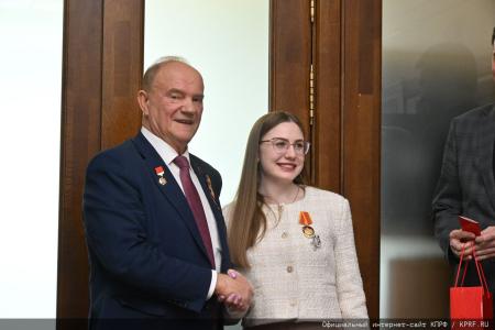 В преддверии Дня Победы Г.А. Зюганов наградил памятными медалями педагогов