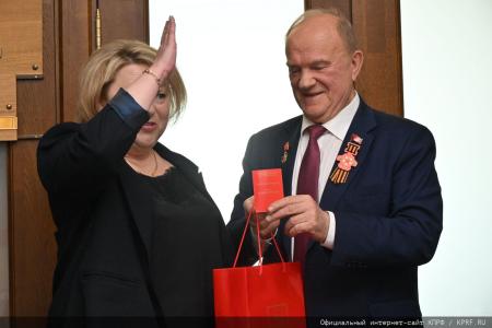 В преддверии Дня Победы Г.А. Зюганов наградил памятными медалями педагогов