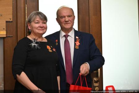 В преддверии Дня Победы Г.А. Зюганов наградил памятными медалями педагогов