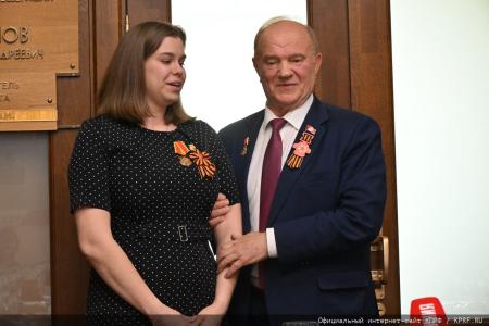 В преддверии Дня Победы Г.А. Зюганов наградил памятными медалями педагогов
