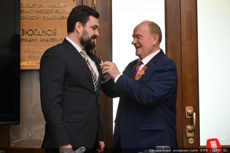В преддверии Дня Победы Г.А. Зюганов наградил памятными медалями педагогов