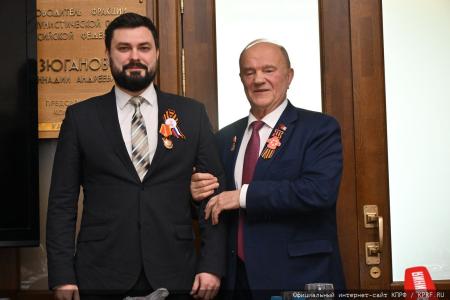 В преддверии Дня Победы Г.А. Зюганов наградил памятными медалями педагогов
