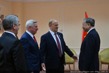 Г.А. Зюганов встретился в Москве с Генеральным секретарем ЦК Коммунистической партии Вьетнама То Ламом