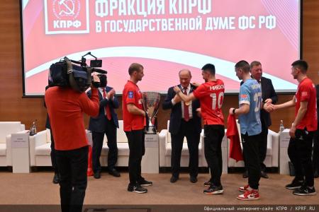 В Госдуме на заседании нашей фракции состоялось чествование спортсменов КПРФ