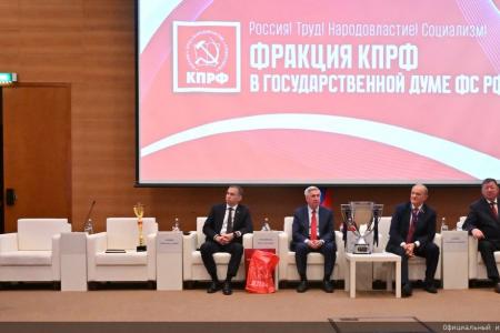 В Госдуме на заседании нашей фракции состоялось чествование спортсменов КПРФ