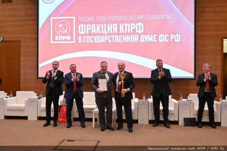 В Госдуме на заседании нашей фракции состоялось чествование спортсменов КПРФ