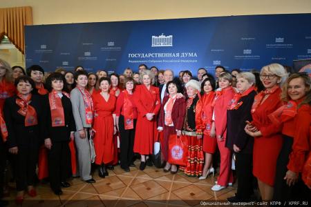 В Москве завершился VI Съезд Общероссийского общественного движения "Всероссийский Женский Союз – Надежда России"