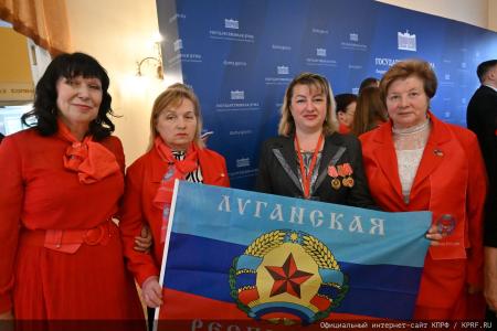 В Москве завершился VI Съезд Общероссийского общественного движения "Всероссийский Женский Союз – Надежда России"