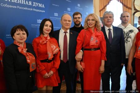 В Москве завершился VI Съезд Общероссийского общественного движения "Всероссийский Женский Союз – Надежда России"