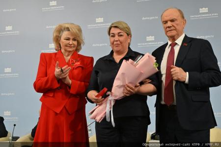 В Москве завершился VI Съезд Общероссийского общественного движения "Всероссийский Женский Союз – Надежда России"