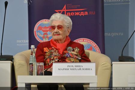 В Москве завершился VI Съезд Общероссийского общественного движения "Всероссийский Женский Союз – Надежда России"