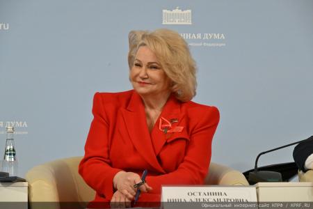 В Москве завершился VI Съезд Общероссийского общественного движения "Всероссийский Женский Союз – Надежда России"
