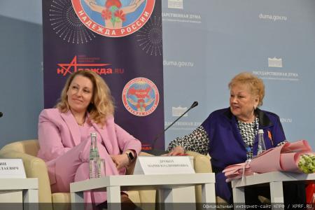 В Москве завершился VI Съезд Общероссийского общественного движения "Всероссийский Женский Союз – Надежда России"