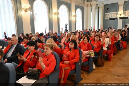 В Москве завершился VI Съезд Общероссийского общественного движения "Всероссийский Женский Союз – Надежда России"