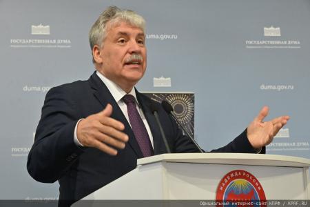 В Москве завершился VI Съезд Общероссийского общественного движения "Всероссийский Женский Союз – Надежда России"