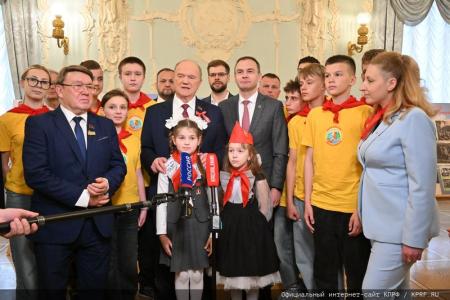 КПРФ провела праздничный концерт, посвященный Дню Ленинской Пионерии и 100-летию детской здравницы «Артек»