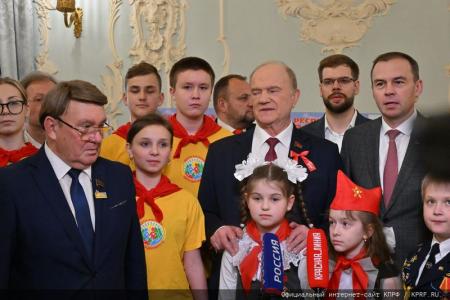 КПРФ провела праздничный концерт, посвященный Дню Ленинской Пионерии и 100-летию детской здравницы «Артек»