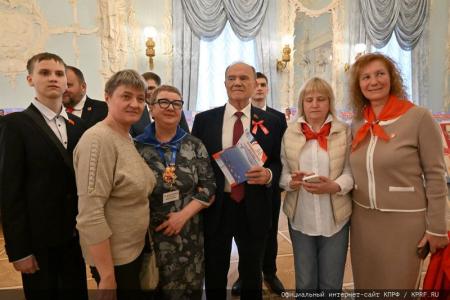 КПРФ провела праздничный концерт, посвященный Дню Ленинской Пионерии и 100-летию детской здравницы «Артек»
