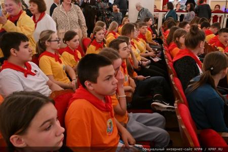 КПРФ провела праздничный концерт, посвященный Дню Ленинской Пионерии и 100-летию детской здравницы «Артек»