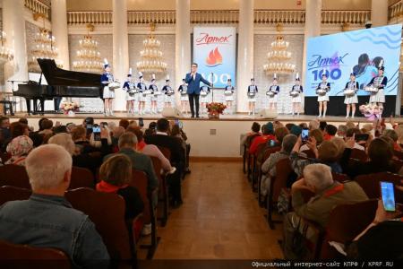 КПРФ провела праздничный концерт, посвященный Дню Ленинской Пионерии и 100-летию детской здравницы «Артек»