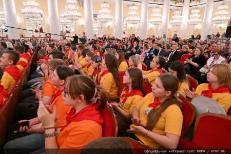 КПРФ провела праздничный концерт, посвященный Дню Ленинской Пионерии и 100-летию детской здравницы «Артек»