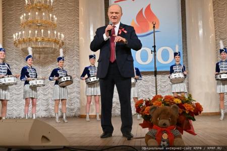 КПРФ провела праздничный концерт, посвященный Дню Ленинской Пионерии и 100-летию детской здравницы «Артек»