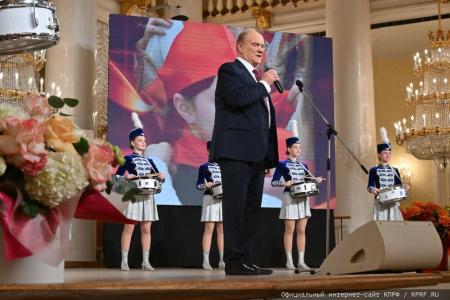 КПРФ провела праздничный концерт, посвященный Дню Ленинской Пионерии и 100-летию детской здравницы «Артек»