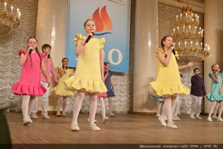 КПРФ провела праздничный концерт, посвященный Дню Ленинской Пионерии и 100-летию детской здравницы «Артек»