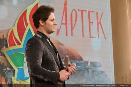 КПРФ провела праздничный концерт, посвященный Дню Ленинской Пионерии и 100-летию детской здравницы «Артек»