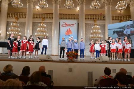 КПРФ провела праздничный концерт, посвященный Дню Ленинской Пионерии и 100-летию детской здравницы «Артек»