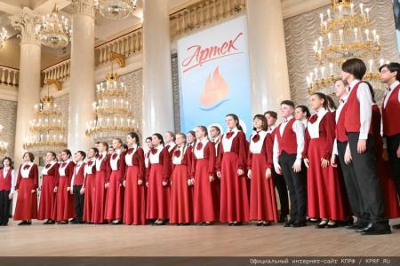 КПРФ провела праздничный концерт, посвященный Дню Ленинской Пионерии и 100-летию детской здравницы «Артек»