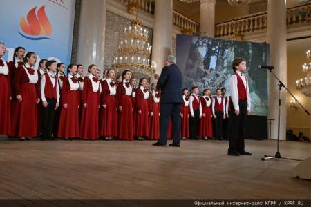 КПРФ провела праздничный концерт, посвященный Дню Ленинской Пионерии и 100-летию детской здравницы «Артек»