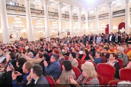 КПРФ провела праздничный концерт, посвященный Дню Ленинской Пионерии и 100-летию детской здравницы «Артек»