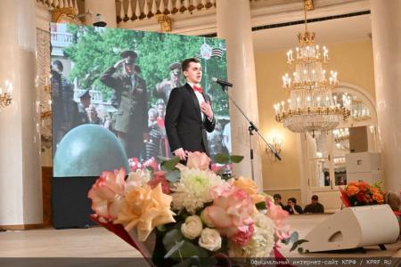 КПРФ провела праздничный концерт, посвященный Дню Ленинской Пионерии и 100-летию детской здравницы «Артек»
