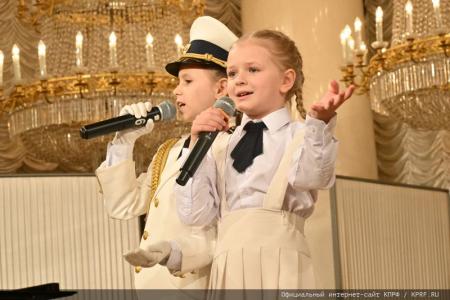 КПРФ провела праздничный концерт, посвященный Дню Ленинской Пионерии и 100-летию детской здравницы «Артек»